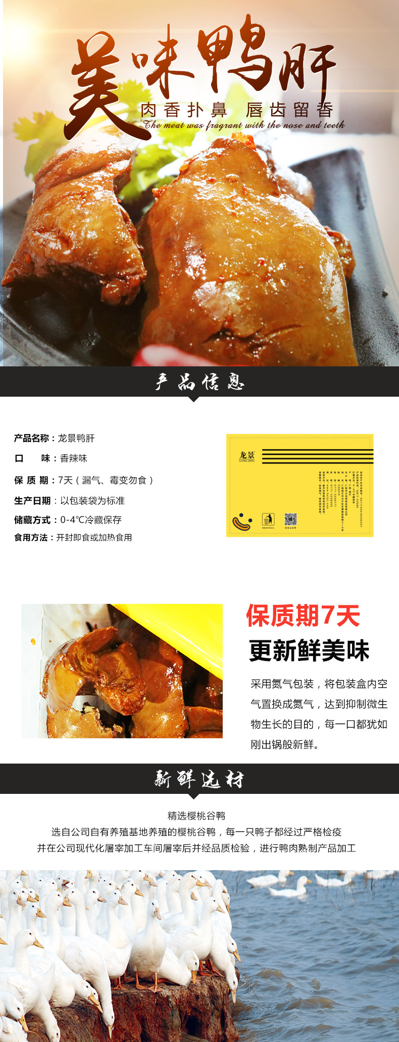 廣西華興食品集團(tuán)有限公司